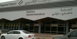 abha-airport.jpg