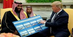 ترامب ومحمد بن سلمان