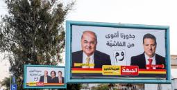 الشعبية تدعو فلسطينيي الداخل لمقاطعة الانتخابات