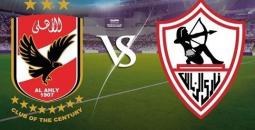 الاهلى-والزمالك-536x300.jpg