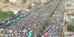 مسيرة صنعاء.jpg