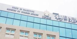 صوة أرشيفية