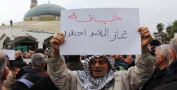 رفض شعبي لاتفاقية الغاز مع إسرائيل