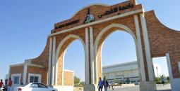 خدمات-جامعة-الأقصى-scaled.jpg