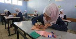 الاقتصاد المنزلي.jpg