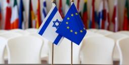 الاتحاد الأوروبي واسرائيل.jpg