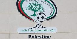 الاتحاد-الفلسطيني-لكرة-القدم.jpg