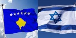 كوسوفو وإسرائيل.jpg