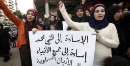مظاهرات ضد الإساءة للنبي محمد.jpg