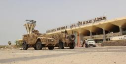 مطار عدن.jpg
