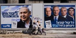 انتخابات اسرائيل(1).jpg