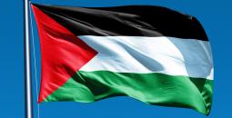 علم فلسطين.jpg.crdownload