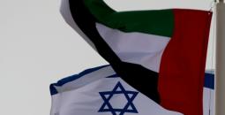 الإمارات وإسرائيل.jfif