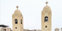 الكنيسة المصرية.jpg