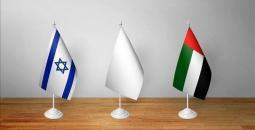 الإمارات وإسرائيل.jpg