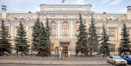 The-Central-Bank-of-Russia-in-Moscow.jpeg