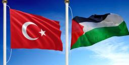 تركيا-فلسطين-تركية-فلسطينية-780x470.jpg