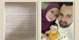 أنهار الديك.. حين تجتمع صرخة الميلاد وقسوة السجا