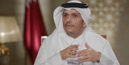 محمد-بن-عبدالرحمن-وزير-خارجية-قطر.jpeg