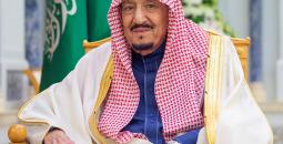 الملك سلمان بن عبد العزيز.jfif