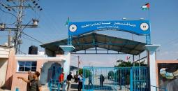 معبر بيت حانون.jpg