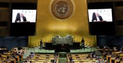 الأمم المتحدة.jpg