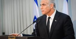 وزير الخارجية الإسرائيلي يائير لابيد.jpg