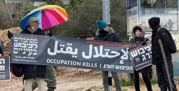 نشطاء إسرائيليون يتظاهرون ضد الاحتلال والمستوطنين