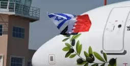 تطبيع البحرين مع إسرائيل