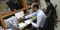 وزارة المالية في غزة خلال