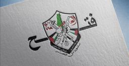 شعار العاصفة حركة فتح.jpg