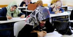 امتحانات الوظائف