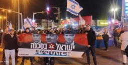 تظاهرات إسرائيلية تطالب باستقالة بيني غانتس