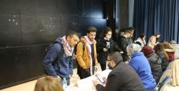 انتخابات جامعة بيت لحم