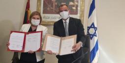 اتفاق أمني مغربي إسرائيلي