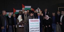 الهيئة الوطنية لدعم فلسطينيي الداخل