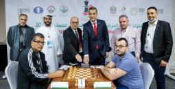 بطولة العرب للشطرنج.jpeg