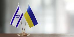 علم إسرائيل وأوكرانيا