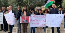 تظاهرة في الناصرة ضد الانتهاكات الإسرائيلية