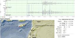 زلزال في قبرص.jpg