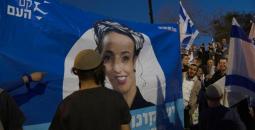 صورة سيلمان خلال مظاهرة اليمين في القدس ترحيبا بانشقاقها.jpg