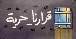 اداري
