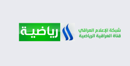 قناة العراق الرياضية