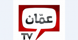 قناة عمان TV