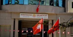 إضراب شامل في تونس