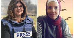 اغتيال الصحفيين