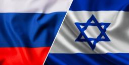 إسرائيل وروسيا