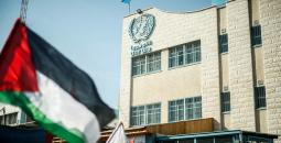 مقر لوكالة الأونروا في فلسطين.jpg