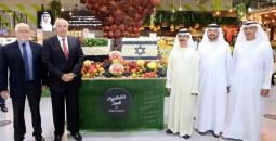 التطبيع الزراعي بين الإمارات وإسرائيل.jpg