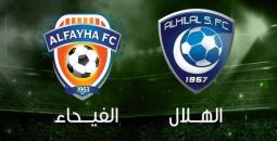 تشكيلة الهلال المتوقع ضد الفيحاء في الدوري السعودي والقنوات الناقلة الأربعاء 2022-8-31.jpg